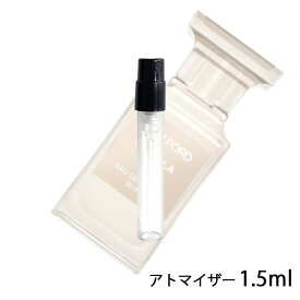 トムフォード TOM FORD バニラ セックス オード パルファム スプレィ 1.5ml アトマイザー お試し 香水 ユニセックス 人気 ミニ【メール便送料無料】