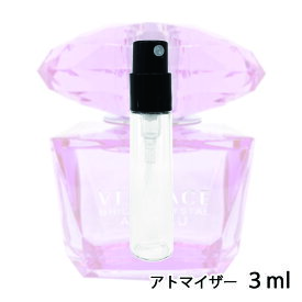 ヴェルサーチ VERSACE ブライトクリスタル アブソリュ オーデパルファム 3ml アトマイザー お試し 香水 レディース 人気 ミニ【メール便送料無料】