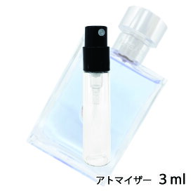 ヴェルサーチ VERSACE プールオム オーデトワレ 3ml アトマイザー お試し 香水 メンズ 人気 ミニ【メール便送料無料】