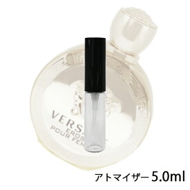 ヴェルサーチ VERSACE エロス プールフェム オーデパルファム 5.0ml アトマイザー お試し 香水 レディース 人気 ミニ【メール便送料無料】