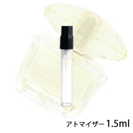 ヴェルサーチ VERSACE イエロー ダイヤモンド オーデトワレ 1.5ml アトマイザー お試し 香水 レディース 人気 ミニ【メール便送料無料】