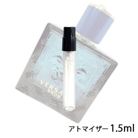 ヴェルサーチ VERSACE エロス オーデトワレ 1.5ml アトマイザー お試し 香水 メンズ 人気 ミニ【メール便送料無料】