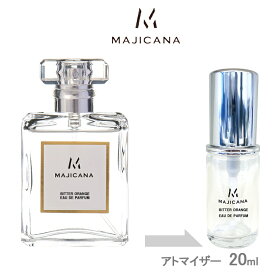 MAJICANA マジカナ BITTER ORANGE ビターオレンジ オードパルファム 20ml アトマイザー お試し 香水 メンズ レディース ユニセックス ミニ【メール便送料無料】