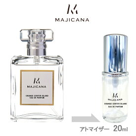 MAJICANA マジカナ ORANGE CENTER ISLAND オレンジセンターアイランド オードパルファム 20ml アトマイザー お試し 香水 メンズ レディース ユニセックス ミニ【メール便送料無料】