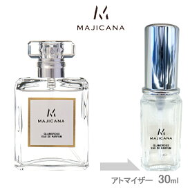 MAJICANA マジカナ GLAMOROUS グラマラス オードパルファム 30ml アトマイザー お試し 香水 メンズ レディース ユニセックス ミニ【メール便送料無料】