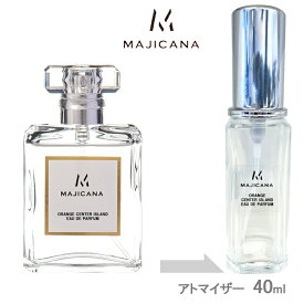 MAJICANA マジカナ ORANGE CENTER ISLAND オレンジセンターアイランド オードパルファム 40ml アトマイザー お試し 香水 メンズ レディース ユニセックス ミニ【メール便送料無料】