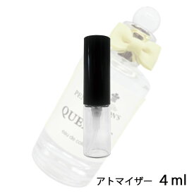 ペンハリガン PENHALIGON`S クァーカス コロン 4ml アトマイザー お試し 香水 メンズ 人気 ミニ【メール便送料無料】