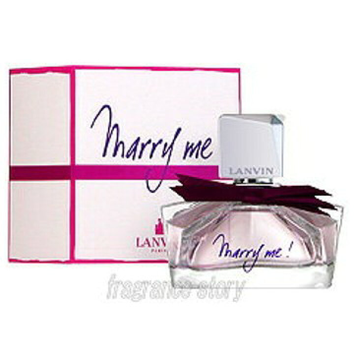 楽天市場】SALE☆ランバン LANVIN マリー ミー！ 30ml EDP SP fs 