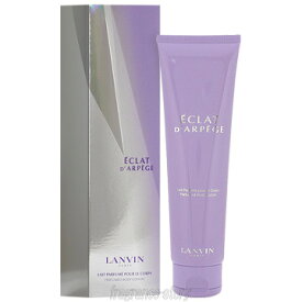 ランバン LANVIN エクラ ドゥ アルページュ ボディローション 150ml fs 【あす楽】【セール】