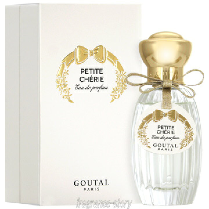 楽天市場】グタール GOUTAL プチシェリー オードパルファム 100ml EDP 