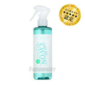 【4/1限定★ポイント10倍＋400円OFF】レール デュ サボン L’air De SAVON ファブリックスプレー センシュアルタッチ 250ml fs 【あす楽】