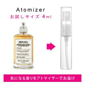 【4/1限定★ポイント10倍＋400円OFF】メゾンマルジェラ Maison Margiela レプリカ ウィスパー イン ザ ライブラリー 4ml EDT sf 【香水 お試し】【LN20604】【nas】