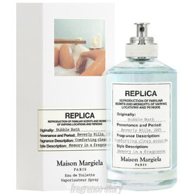 【マラソン限定★最大P10倍】メゾン マルジェラ Maison Margiela レプリカ バブルバス 100ml EDT SP fs 【香水】【即納】
