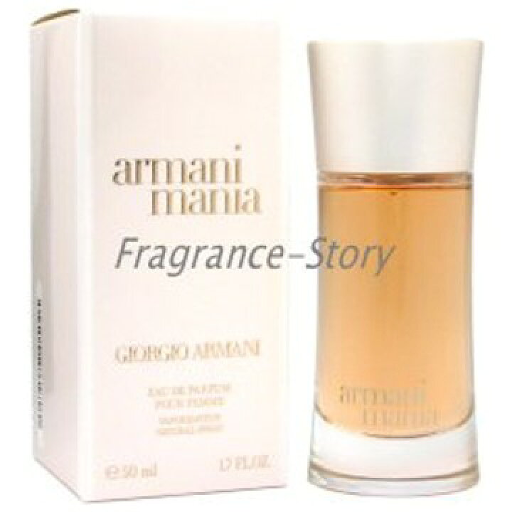 楽天市場】ジョルジオ アルマーニ GIORGIO ARMANI マニア 50ml EDP SP 