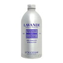 ロクシタン L'OCCITANE ラベンダー フォーミングバス 500ml cs 【あす楽:エリア限 営業日 正午迄】
