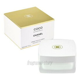 楽天市場 シャネル ココ マドモアゼル フレッシュ ボディ クリームの通販