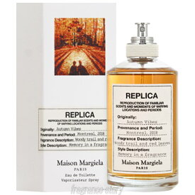 【スーパーSALE限定★ポイント10倍】メゾン マルジェラ Maison Margiela レプリカ オータム バイブス 100ml EDT SP fs 【香水】【あす楽】