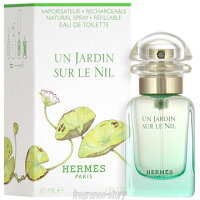 エルメス HERMES ナイルの庭 30ml EDT SP fs 【香水】【即納】【セール】