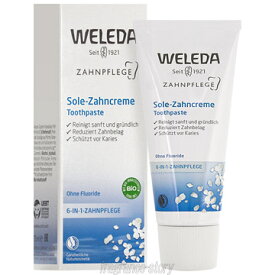 【マラソン期間限定★ポイント10倍】ヴェレダ WELEDA 歯みがき ソルト 75ml cs 【あす楽】