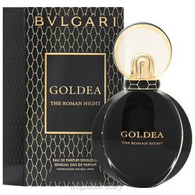 【スーパーSALE限定★ポイント10倍】ブルガリ BVLGARI ゴルデア ローマン ナイト オードパルファム 50ml EDP SP fs 【香水 レディース】【あす楽】