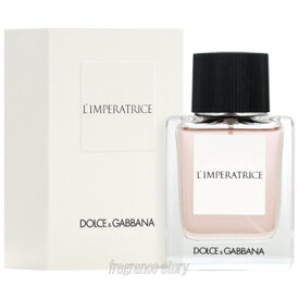 【スーパーSALE限定★ポイント10倍】ドルチェ＆ガッバーナ DOLCE & GABBANA D&G ランペラトリス 50ml EDT SP fs 【香水 レディース】【あす楽】