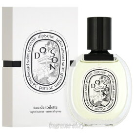 ディプティック DIPTYQUE ドソン 50ml EDT SP fs 【香水】【あす楽】