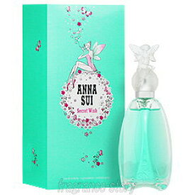 【マラソン期間限定★ポイント10倍】アナスイ ANNA SUI シークレットウィッシュ 75ml EDT SP fs 【香水 レディース】【あす楽】