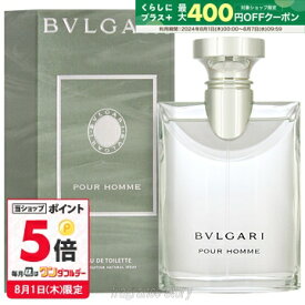 【マラソン期間限定★ポイント10倍】ブルガリ BVLGARI ブルガリ プールオム 100ml EDT SP 〔2023 ReNEW〕 fs 【香水 メンズ】【あす楽】