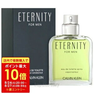 �y�}���\�����聚�ő�P10�{�z�J���o�� �N���C�� CALVIN KLEIN CK �G�^�j�e�B �t�H�[���� 200ml EDT SP fs �y���� �����Y�z�y���[�z