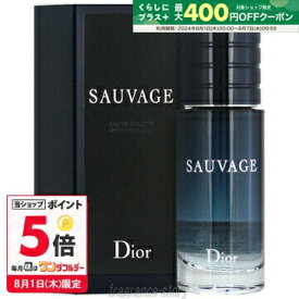 【4/1限定★ポイント10倍＋400円OFF】クリスチャン ディオール CHRISTIAN DIOR ソヴァージュ 30ml EDT SP fs 【香水 メンズ】【あす楽】