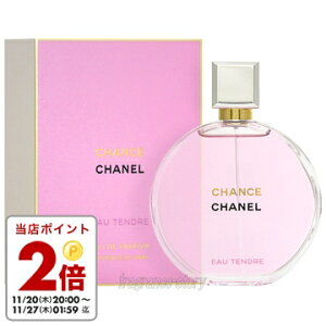 Vl CHANEL `X I[ ^hD I[hpt@ 50ml EDP SP fs y fB[Xzy[_x~z