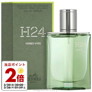 �G�����X HERMES H24 �G���u ���B�[�� 50ml EDP SP fs �y���� �����Y�z�y���[�z