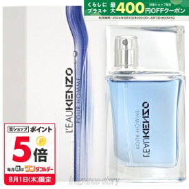 【スーパーSALE限定★ポイント10倍】ケンゾー KENZO ローパ ケンゾー プールオム 30ml EDT SP fs 【香水 メンズ】【あす楽】【セール】