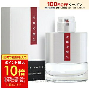 �y�}���\�����聚�ő�P10�{�z�v���_ PRADA �v���_ ���i���b�T 50ml EDT SP fs �y���� �����Y�z�y���[�z