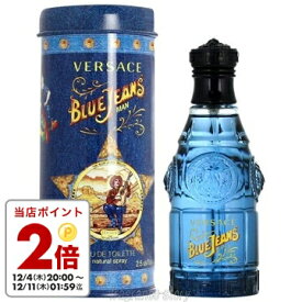 ヴェルサーチ VERSACE ブルージーンズ 75ml EDT SP fs 【香水 メンズ】【即納】