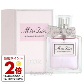 クリスチャン ディオール CHRISTIAN DIOR ミス ディオール ブルーミングブーケ 50ml EDT SP fs 【香水 レディース】【即納】
