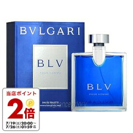 ブルガリ BVLGARI ブルー プールオム 100ml EDT SP fs 【香水 メンズ】【即納】