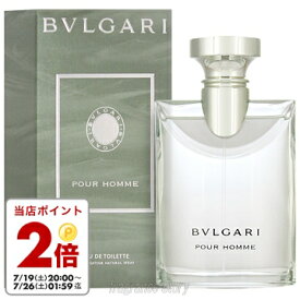 ブルガリ BVLGARI ブルガリ プールオム 50ml EDT SP 〔2023 ReNEW〕 fs 【香水 メンズ】【即納】