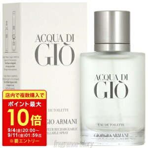 �y�X�[�p�[SALE���聚�ő�P10�{�z�W�����W�I �A���}�[�j GIORGIO ARMANI �A�N�A �f�B �W�I �v�[���I�� 30ml EDT SP fs �y���� �����Y�z�y���[�z