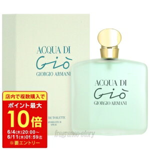 �y�X�[�p�[�Z�[�����聚�ő�P10�{�z�W�����W�I �A���}�[�j GIORGIO ARMANI �A�N�A �f�B �W�I 100ml EDT SP fs �y���� ���f�B�[�X�z�y���[�z