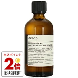 C\bv Aesop |Xg v[ hbvX 100ml cs y[z