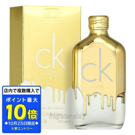 【マラソン期間限定★ポイント10倍】カルバン クライン CALVIN KLEIN CK シーケーワン ゴールド 100ml EDT SP fs 【香水】【あす楽】