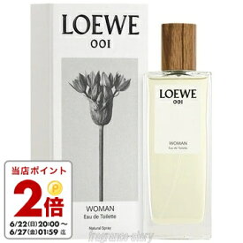 ロエベ LOEWE 001 ウーマン オードゥ トワレ 100ml EDT SP fs 【香水 レディース】【即納】