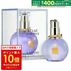 【5/20限定★ポイント20倍＋クーポン】ランバン LANVIN エクラドゥアルページュ 30ml EDP SP fs 【香水 レディース】【あす楽】【セール】