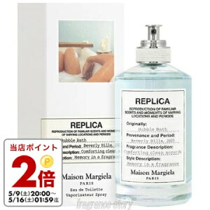 �y�}���\�����Ԍ��聚�|�C���g3�{�z���]�� �}���W�F�� Maison Margiela ���v���J �o�u���o�X 100ml EDT SP fs �y�����z�y���[�z