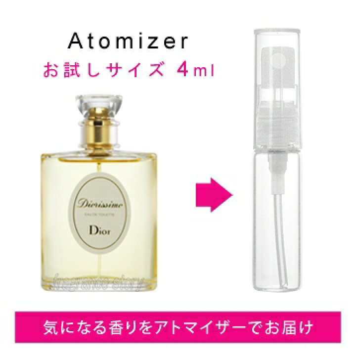 楽天市場】クリスチャン ディオール CHRISTIAN DIOR ディオリッシモ 4ml EDT sf 【香水 お試し】【LN11101】【nas】 : 香水物語 楽天市場】クリスチャン ディオール CHRISTIAN DIOR ディオリッシモ 4ml EDT sf 【香水 お試し】【LN11101】【nas】 : 香水物語