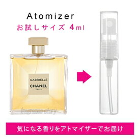 【マラソン期間限定★ポイント10倍】シャネル CHANEL ガブリエル シャネル 4ml EDP sf 【香水 お試し】【LN20910】【nas】