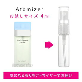 【マラソン期間限定★ポイント10倍】ドルチェ＆ガッバーナ DOLCE & GABBANA ライトブルー 4ml EDT sf 【香水 お試し】【LN21006】【nas】