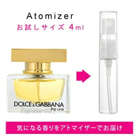 【スーパーSALE限定★ポイント10倍】ドルチェ＆ガッバーナ DOLCE & GABBANA ザ ワン 4ml EDP sf 【香水 お試し】【LN20806】【nas】