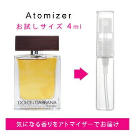 【スーパーSALE限定★ポイント10倍】ドルチェ＆ガッバーナ DOLCE & GABBANA ザ ワン フォーメン 4ml EDT sf 【香水 お試し】【LN21106】【nas】